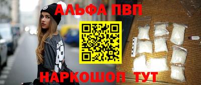 стафф Можга