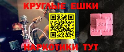 соль ск Моздок