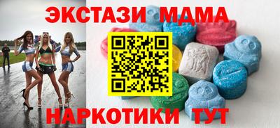 стафф Можга
