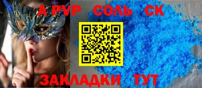 мет Можайск