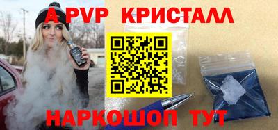 мет Можайск