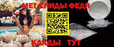 стафф Можга