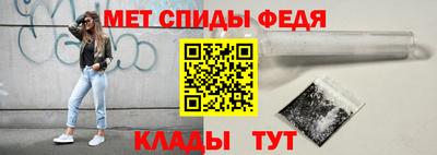 мет Можайск