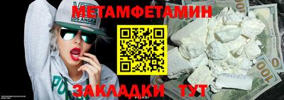 соль ск Моздок