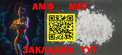 мет Можайск