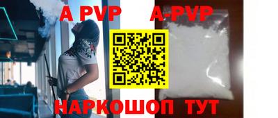 мет Можайск