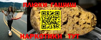 стафф Можга