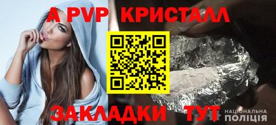 стафф Можга