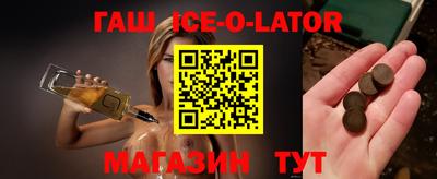 соль ск Моздок