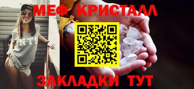 соль ск Моздок