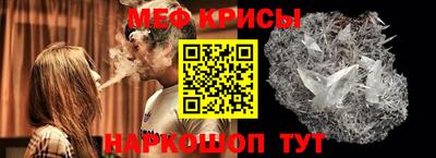 мет Можайск