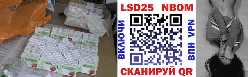 где купить наркоту Балтийск Лсд 25 экстази ecstasy