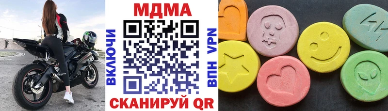 MDMA молли магазин продажи наркотиков Балтийск