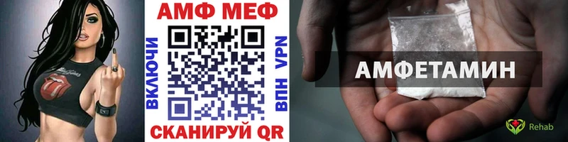 Первитин Декстрометамфетамин 99.9%  ОМГ ОМГ сайт  Балтийск 