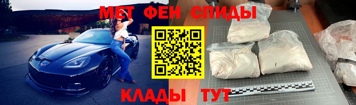 Балтийск  Метамфетамин Methamphetamine  Вход с VPN 