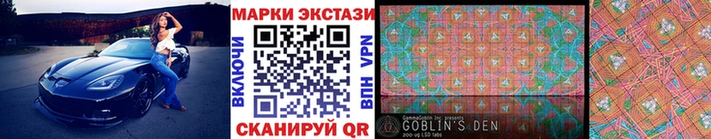 что такое   Балтийск  OMG сайт  нарко площадка наркотические препараты  Наркотические марки 1500мкг 