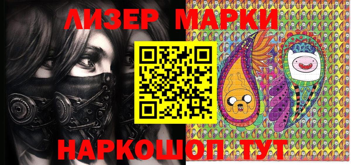 Марки N-bome  Вход с VPN  Балтийск  Марки NBOMe 1,8мг  купить  сайты  Марки NBOMe 1,8мг 