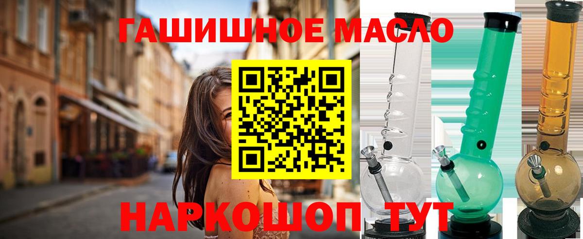ТГК вейп с тгк Балтийск