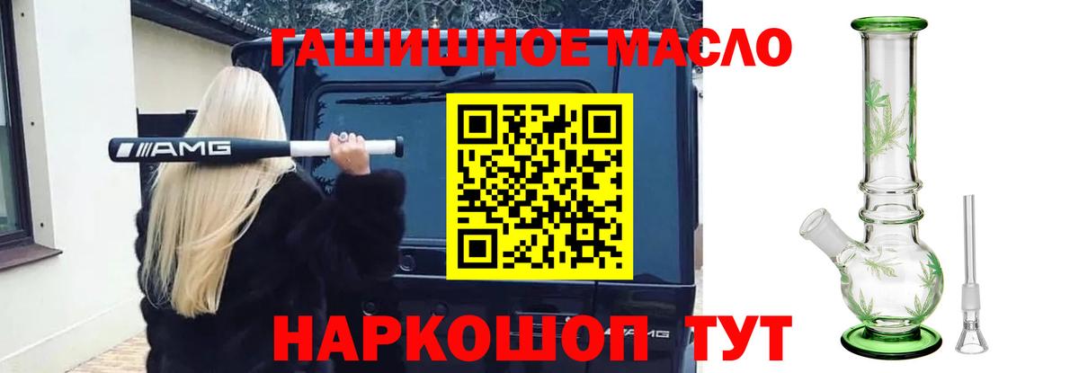 Дистиллят ТГК Wax  Вход с VPN  Балтийск 