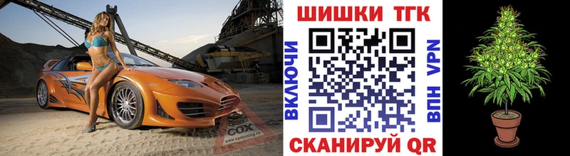 Бошки марихуана OG Kush  МЕГА ТОР  Балтийск  купить  цена 