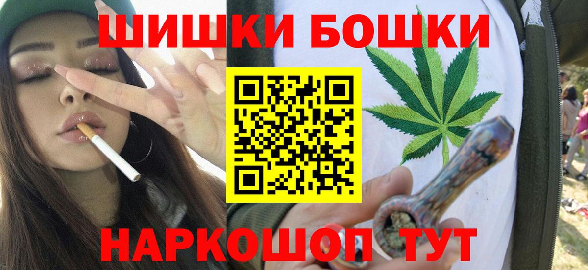 Балтийск  Шишки марихуана гибрид  Шишки марихуана SATIVA & INDICA  МАРИХУАНА OG Kush  Вход с VPN  Марихуана White Widow 